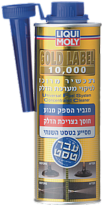 תוסף דלק בנזין גולד לייבל Liqui Moly